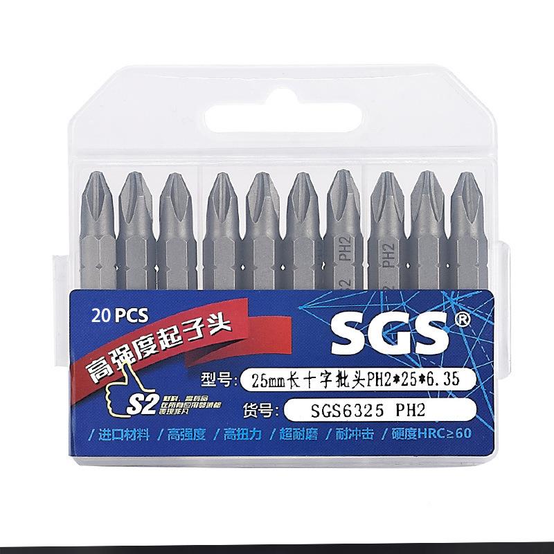 S批GS 异形头25m角mSGS十字/字/梅花/U形一/Y形三形/内六角批头