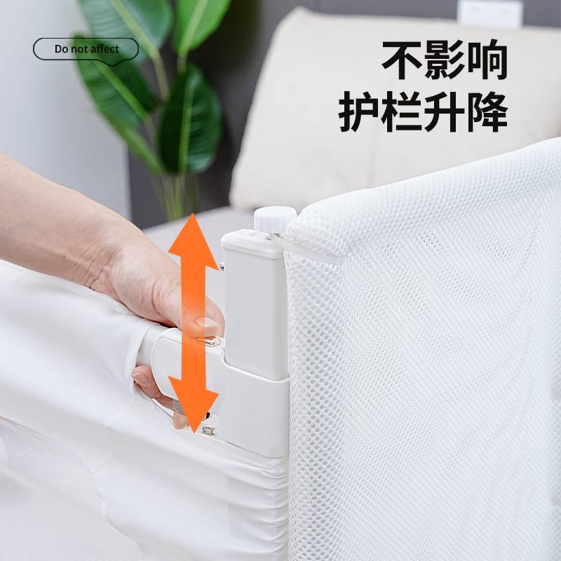 大小拼接床围栏缝隙填充网宝宝防摔防护栏婴儿床围栏护栏填补