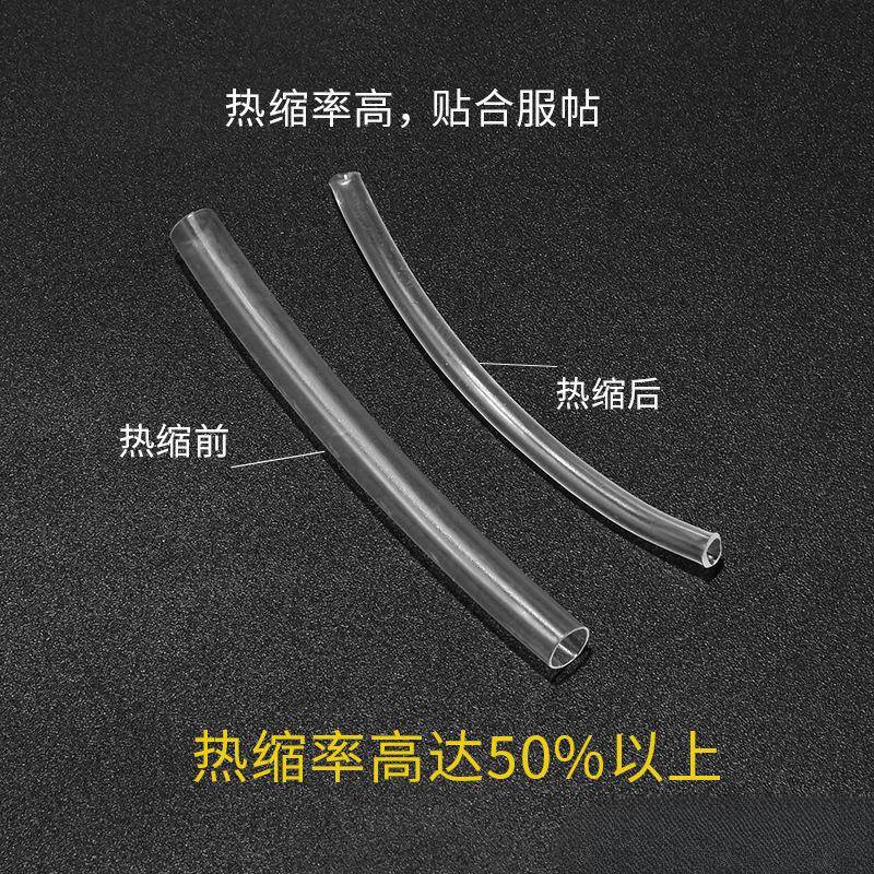 眼镜防滑套膜热缩管保护套金属眼睛框架腿防磨耳朵脚套