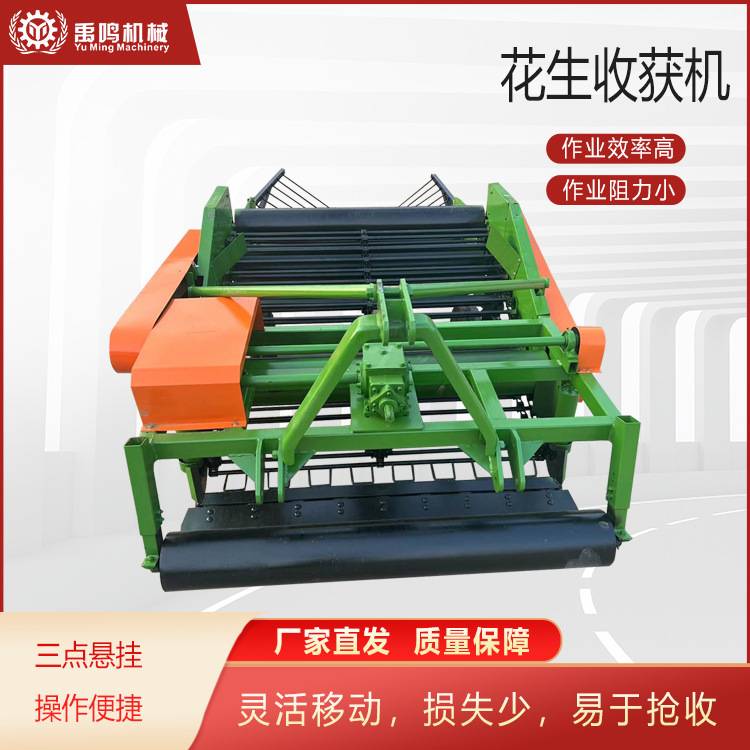 大型花生收夹齿式花生收获机四轮拖拉机带的收长果机器农用疯狂收