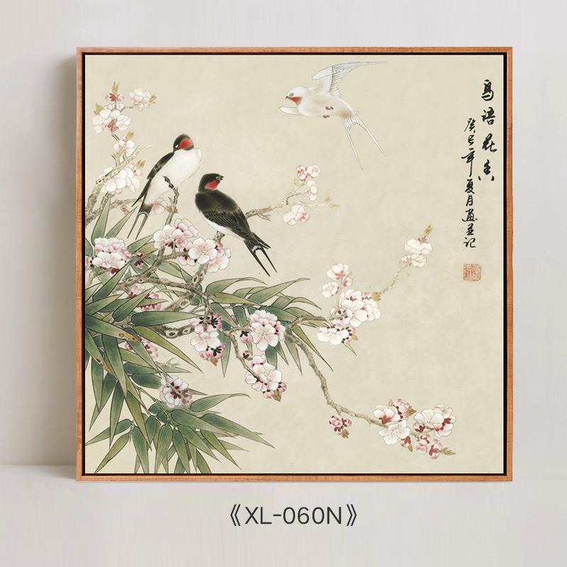 必画 中客厅装饰画办XL-060书公室式走廊关玄挂画房三联花鸟画茶