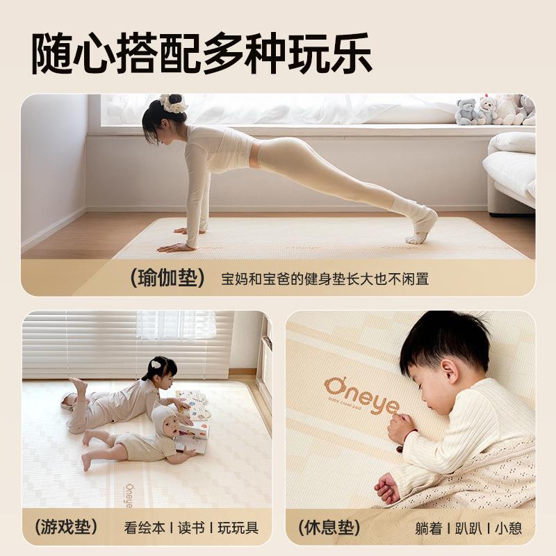丸丫爬爬垫婴儿加厚家用整体地垫儿童无甲醛xpe宝宝折叠款爬行垫
