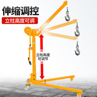 车小吊机升降起重机可折叠式 小型吊机提升机可移动家用装 吊机