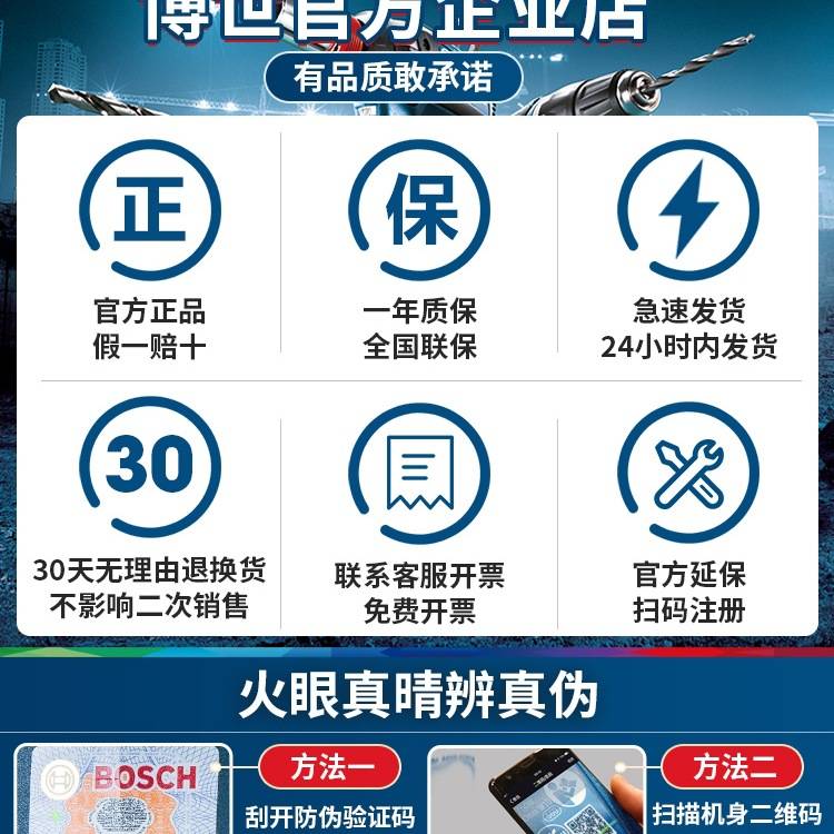 绿光水平仪GLL50G激光投线2线小巧高精度室内找平打线标