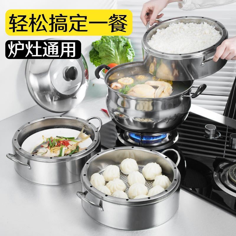 36-60蒸锅大号商用不锈钢家用特大号大容量加厚超大蒸笼蒸馍锅新