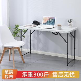 长条桌简易长方形家用吃饭小餐桌 折叠桌子户外夜市桌摆地摊便携式