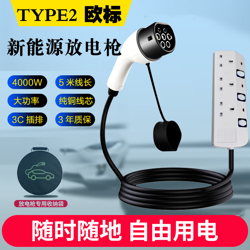 香港DY欧标英台湾美N7放电