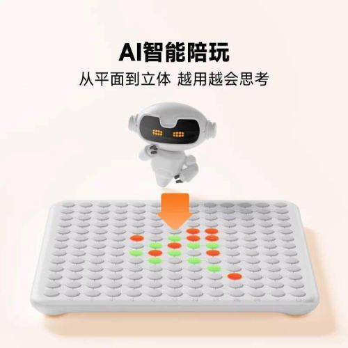 五子棋电子棋盘ai智能益智玩具双人对战便携式多功能电子象棋围棋