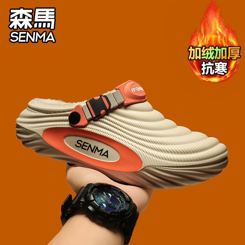 森马男款棉鞋保暖踩屎感外穿加厚