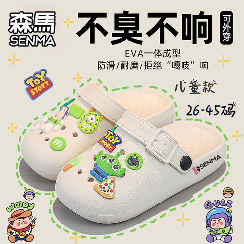 森马官方旗舰店儿童洞洞鞋