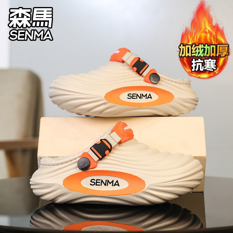 森马儿童棉鞋防滑设计轻便室内踩屎感冬季不臭脚新款棉拖拖鞋保暖