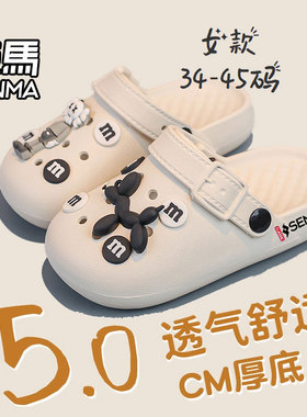 森马女款洞洞鞋包头拖鞋夏季户外穿沙滩鞋女防滑耐磨踩屎感凉拖