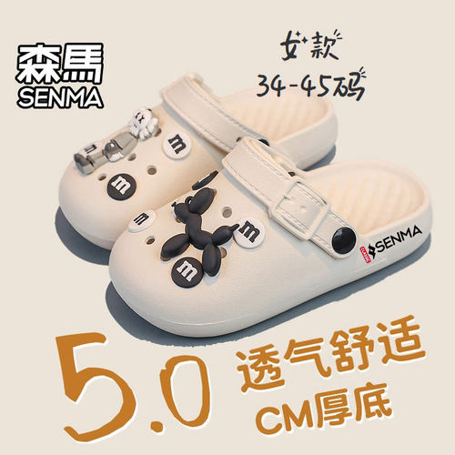 森马官方旗舰店洞洞鞋
