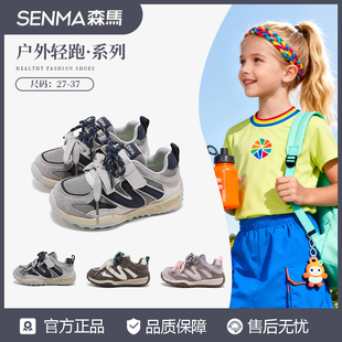 森马儿童运动鞋舒适男童户外休闲鞋透气橡胶大底防滑耐磨不闷脚