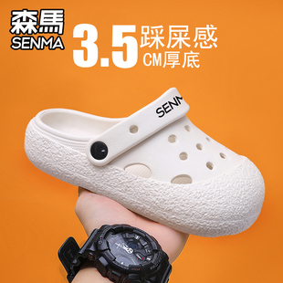 森马儿童洞洞鞋男款外穿EVA防滑防臭踩屎感女款洞洞鞋两穿不磨脚