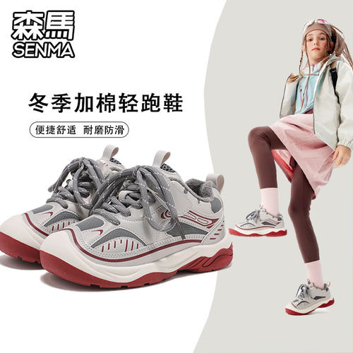 森马运动鞋舒适耐磨防滑设计