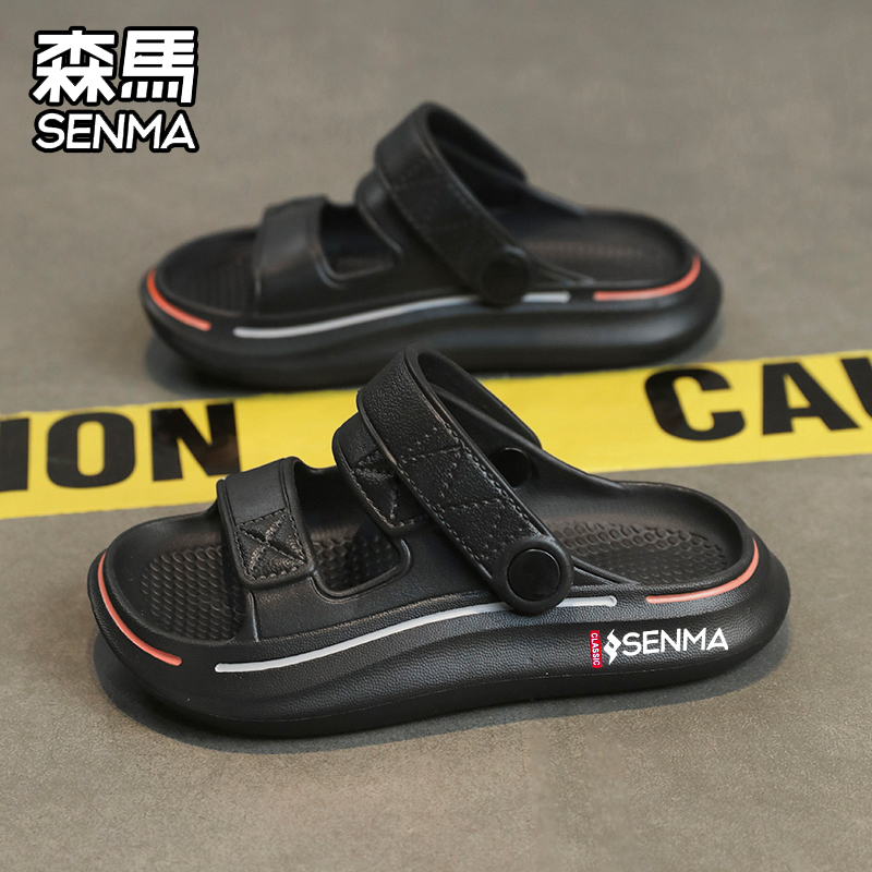 室内运动拖鞋亲子款踩屎感居家