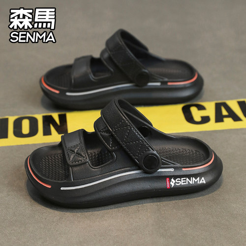 室内运动拖鞋亲子款踩屎感居家