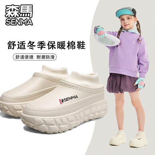 森马防滑耐磨保暖厚底包跟棉鞋