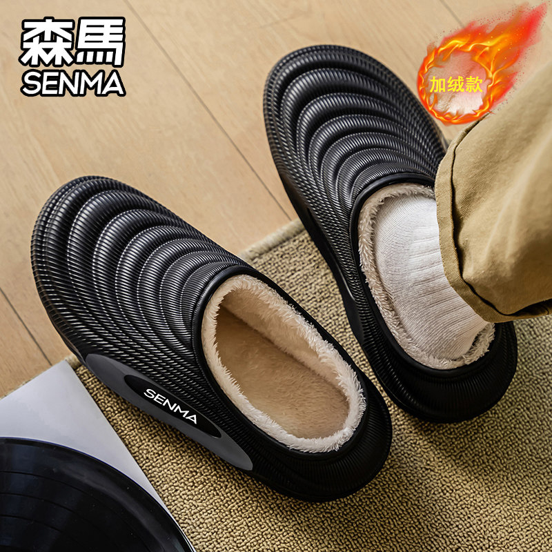 森马儿童棉鞋女孩棉拖鞋保暖不冻脚踩屎感加厚加绒居家小宝棉拖鞋