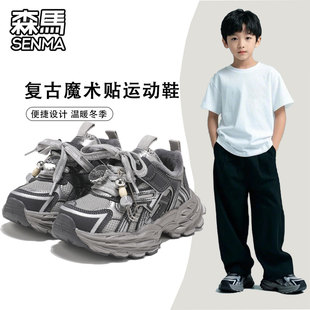 森马儿童厚底复古老爹鞋男童加绒保暖不冻脚舒适女童运动鞋便捷