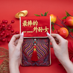 给外孙女马年布艺刺绣红包袋2026新款新年生日满月创意压岁钱红包