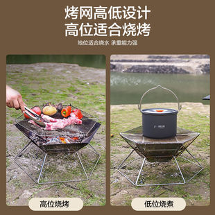 烤肉架燒烤爐批發(fā) 戶外野營不銹鋼燒烤柴火爐六角焚火臺折疊便攜式