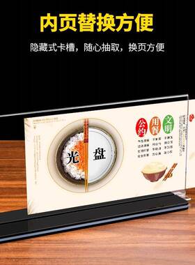 亚克力桌牌A4防摔台卡抽拉台签A5台牌a6立牌价格牌T型广告展示牌
