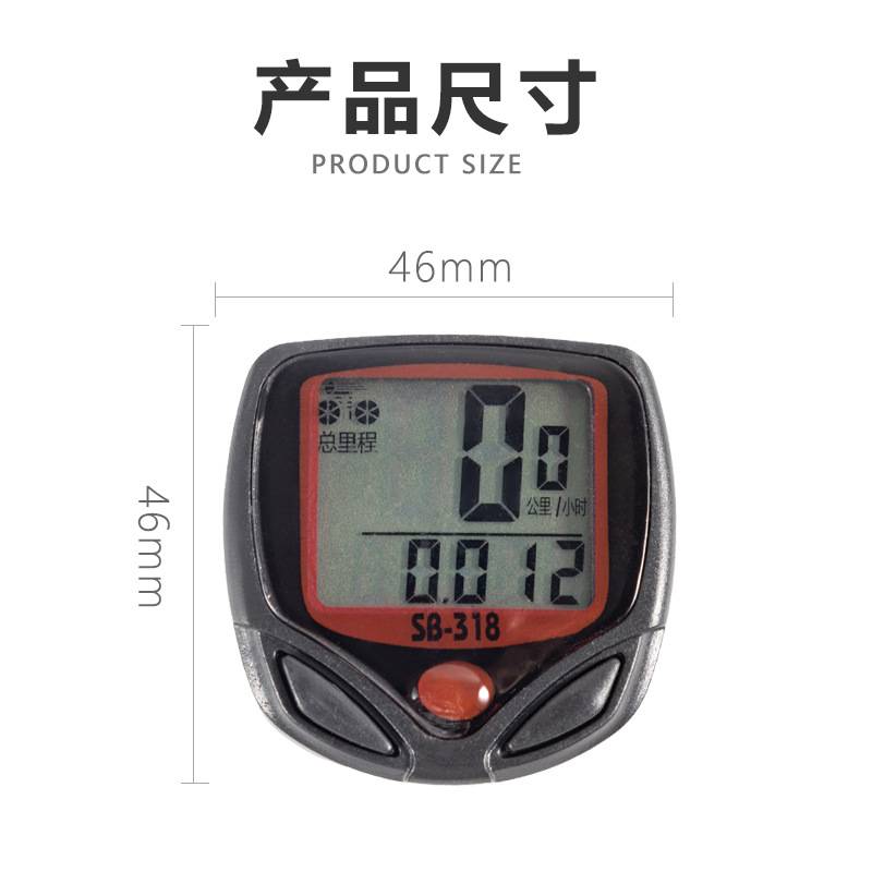 山地自行车码表/单车脉速标/时速表测速表15功能548B同款仪表图片