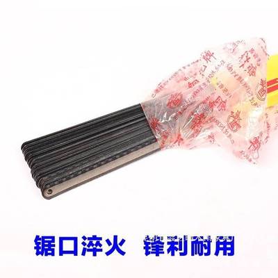 钢花牌钢锯条高碳钢锯片手工用金属切割木工粗细齿据条刚性可折断