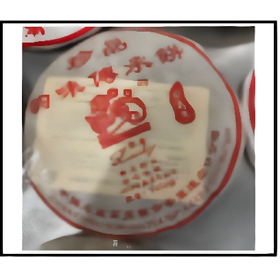 昌泰普洱2005吉幸生茶357g饼