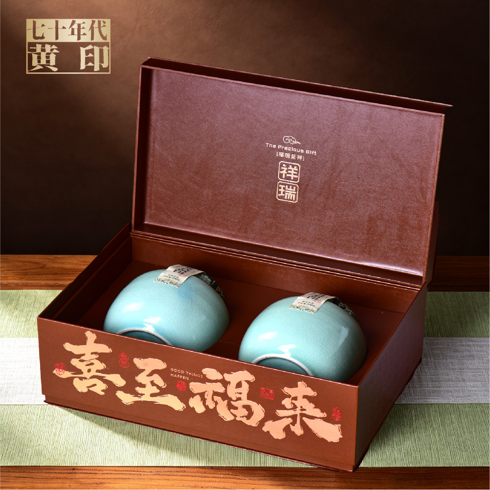 昌泰普洱70年代小黄印解块青饼
