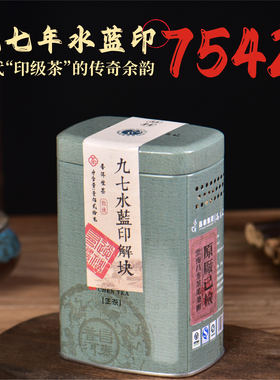 昌泰普洱茶97水蓝印解块120g生茶普洱茶解块昌泰昆明干仓官方正品