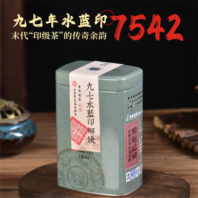 昌泰97水蓝印解块120g生茶