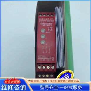 {议价}施nai德XPSBCE3710P和 XPSBCE3110P和XP