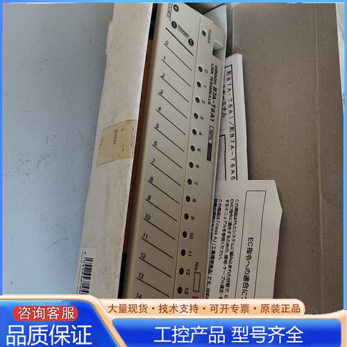 {议价}B7A-T6A1+B7A-R6B31