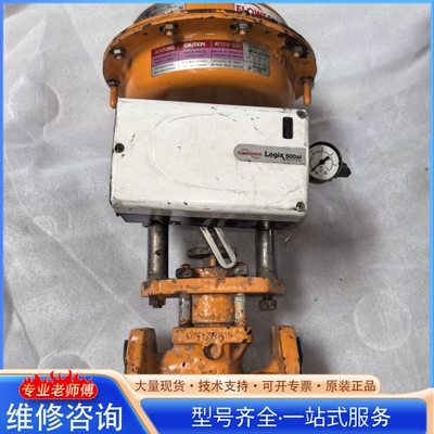{议价}FLOWSERVE Logix 500si阀门定位器