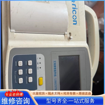 {议价}六道数字心电图机艾瑞康ECG-6C 正常开机 能打印