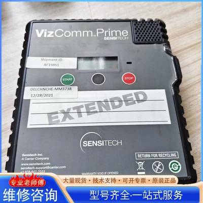{议价}美国sensitech素数跟踪器 vizcomm prime