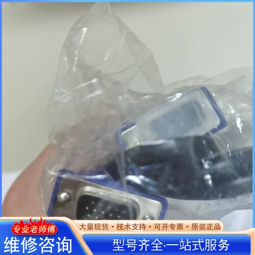 {议价}1.5��VGA�ߣ�����Ʒ���۳����˲�����