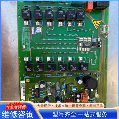{议价}西门zi触发板C98043-A1682-L1 一张 议