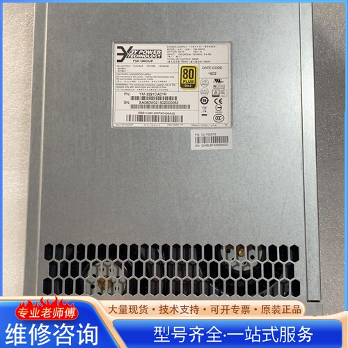 {议价}YM-3591D服务器电源 大功率595W 服务器电源适配器
