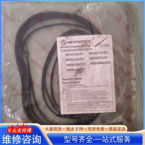 {议价}ŵ��NORGREN���Կ���