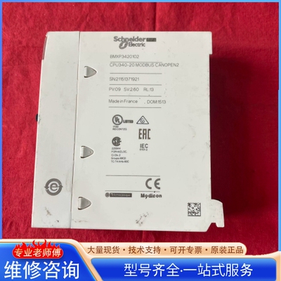 {议价} 施nai德 BMXP3420102 PLC 控制模块 支持