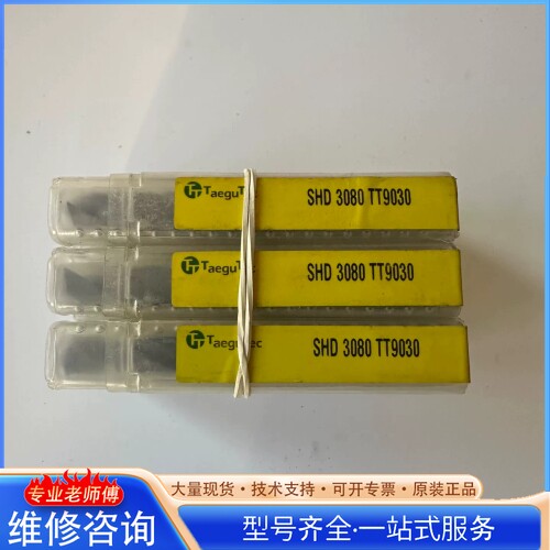 {议价}�ع̿˽���Ӳ�ʺϽ��ٸ�������ͷ8mm�ٸ�