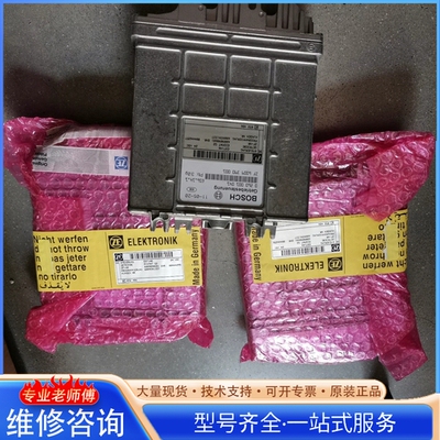 {议价}ZF ECOMAT G2 EST146控制模块 德国 全