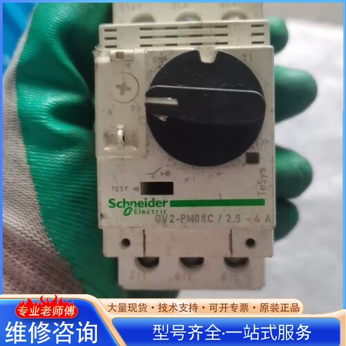 {议价}施nai德GV2-PM08C