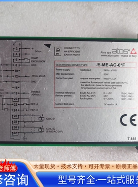 {议价}atos E-ME-AC-05F比例放大器 外观 拍摄