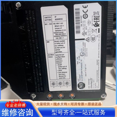 {议价}1756-EN2T