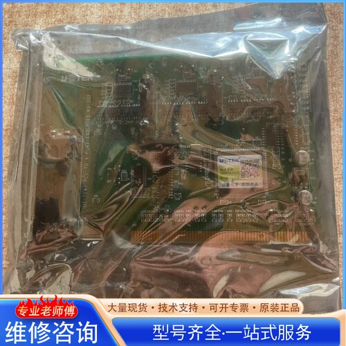 {议价}宇泰UT-764I